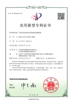 光伏電站積灰信息采集器和監(jiān)測(cè)裝置